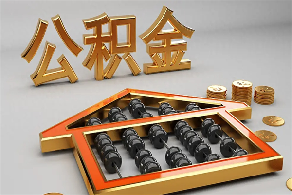 沁阳主动辞职如何取得补偿（主动辞职怎么补偿）
